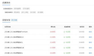 独家消息 中德看销量领先有玄机，北京信息系统集成服务暗藏竞争密码